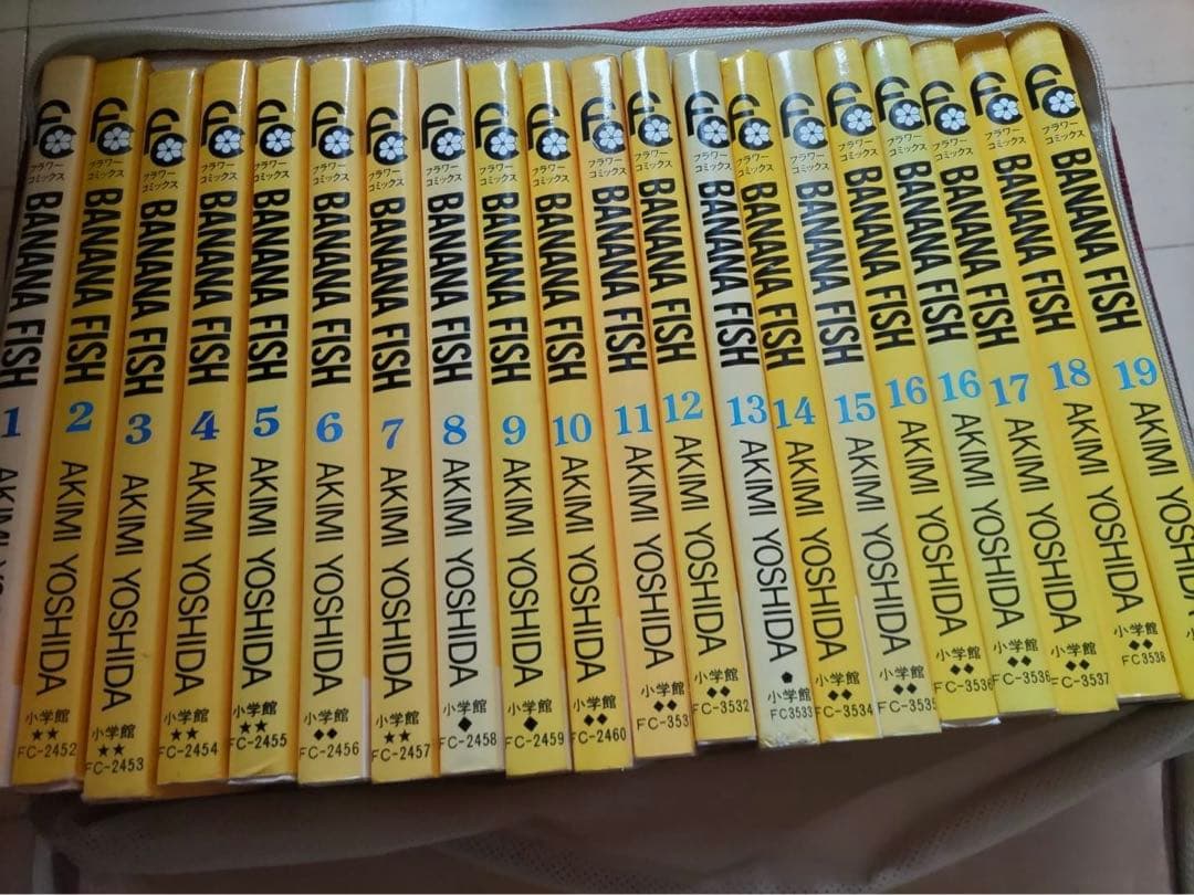 BANANA FISH バナナフィッシュ　1〜19全巻セット 【初期発行型含む】