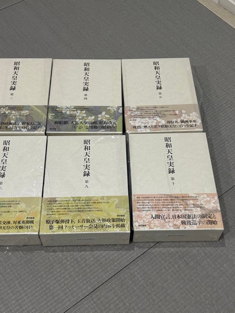 昭和大正写真集 全10巻 日本経済新聞社