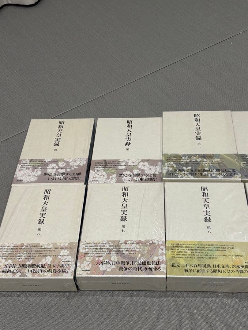 昭和大正写真集 全10巻 日本経済新聞社