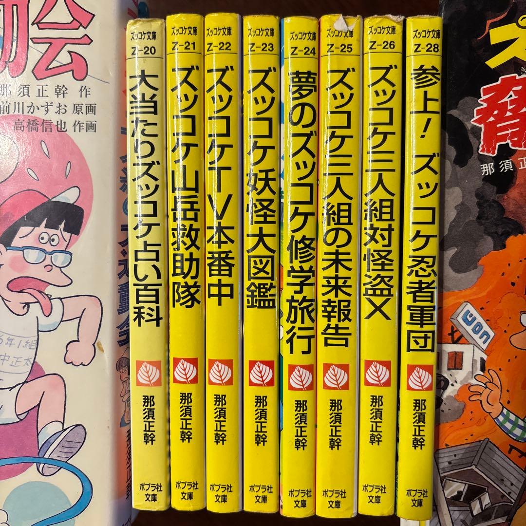 ズッコケ三人組　42冊セット