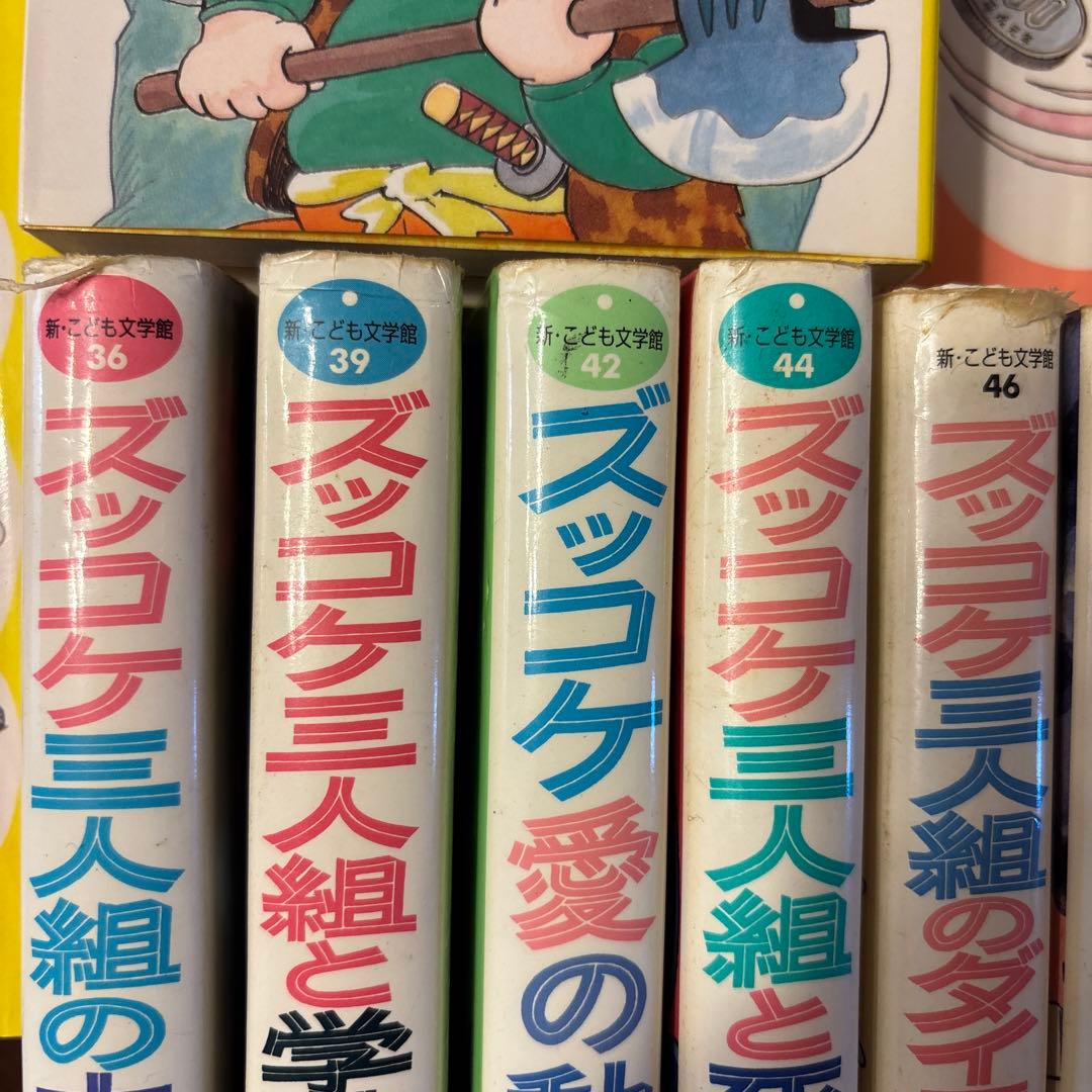 ズッコケ三人組　42冊セット