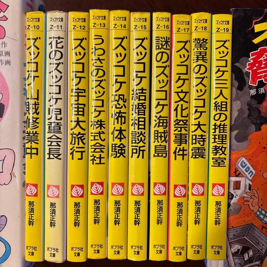 ズッコケ三人組　42冊セット