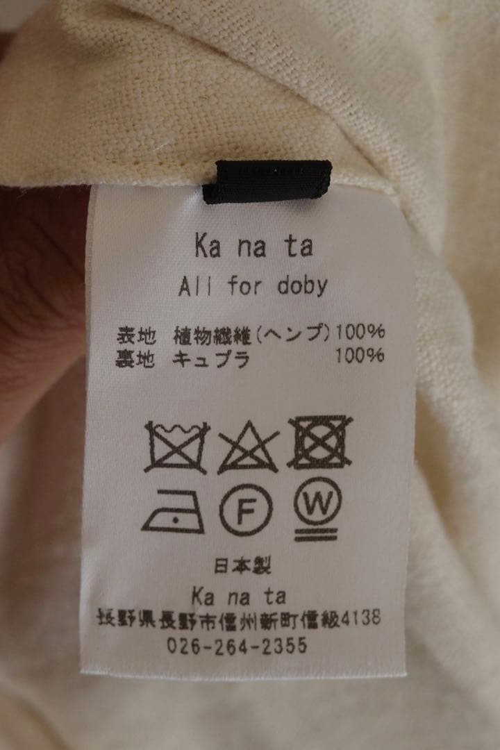 a*a様 ka na ta セットアップ　ヘンプ　生成