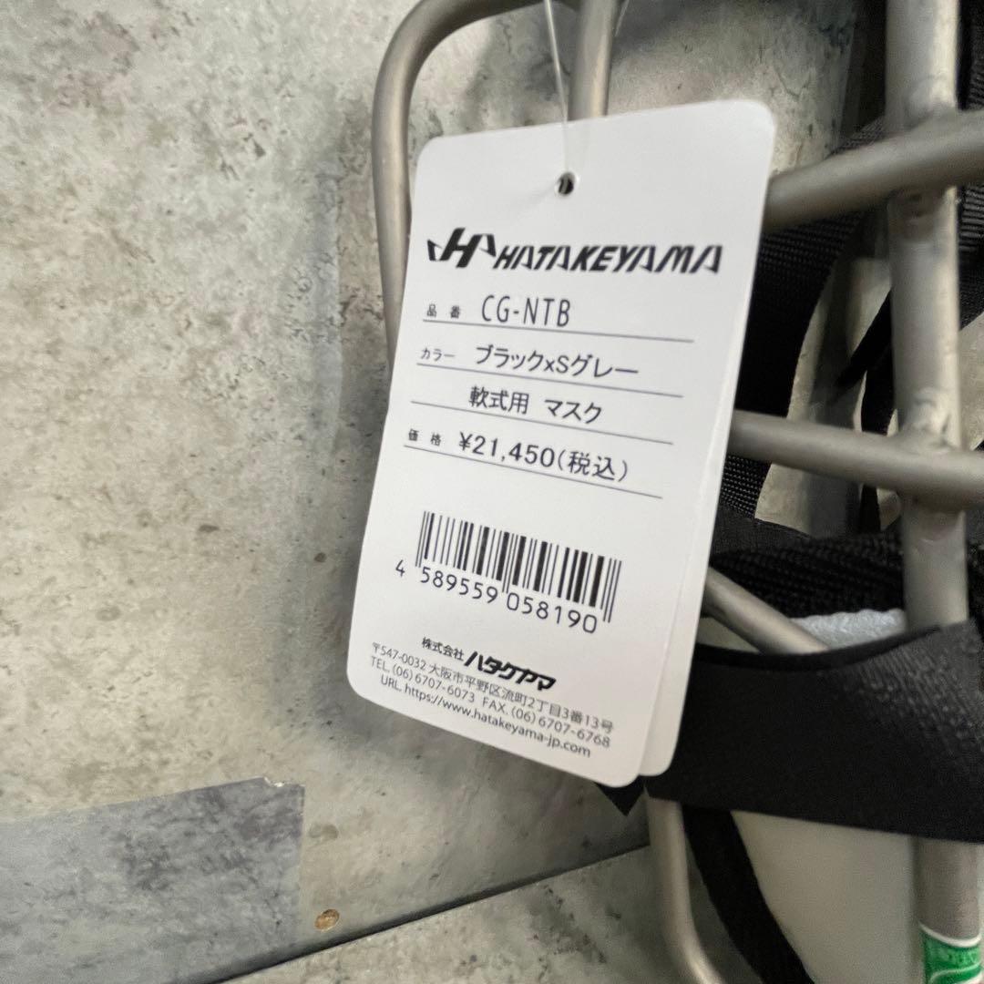 HATAKEYAMA ハタケヤマ　キャッチャーマスク　未使用　タグ付き