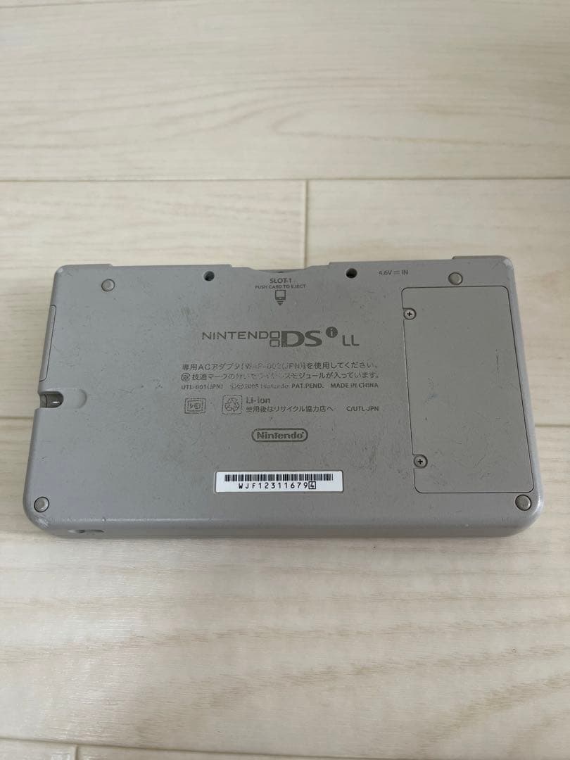 「ニンテンドーDSi LL　ドラゴンクエスト他ソフト合計11本スペシャルパック