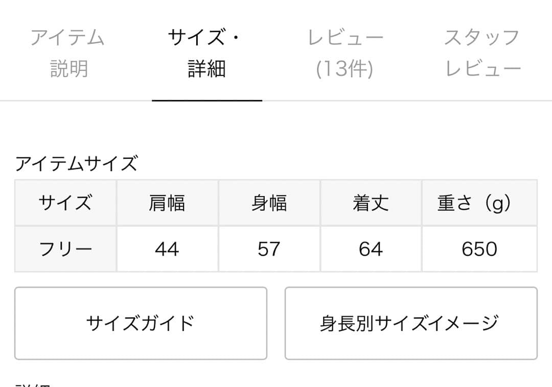 SLOBE IENA ECOPELボアショートベスト