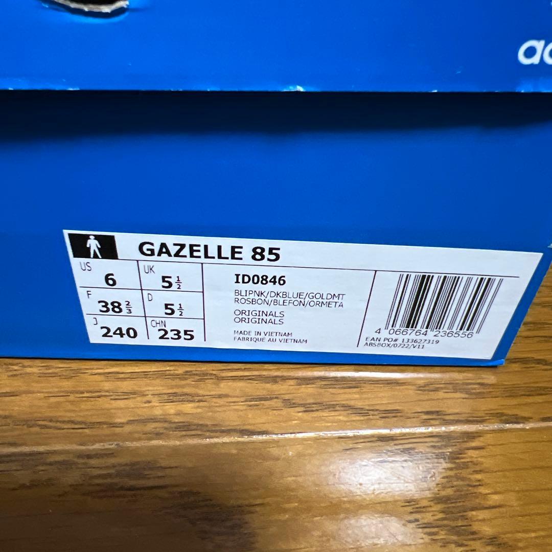 アディダス　GAZELLE 85 ピンク　ネイビー