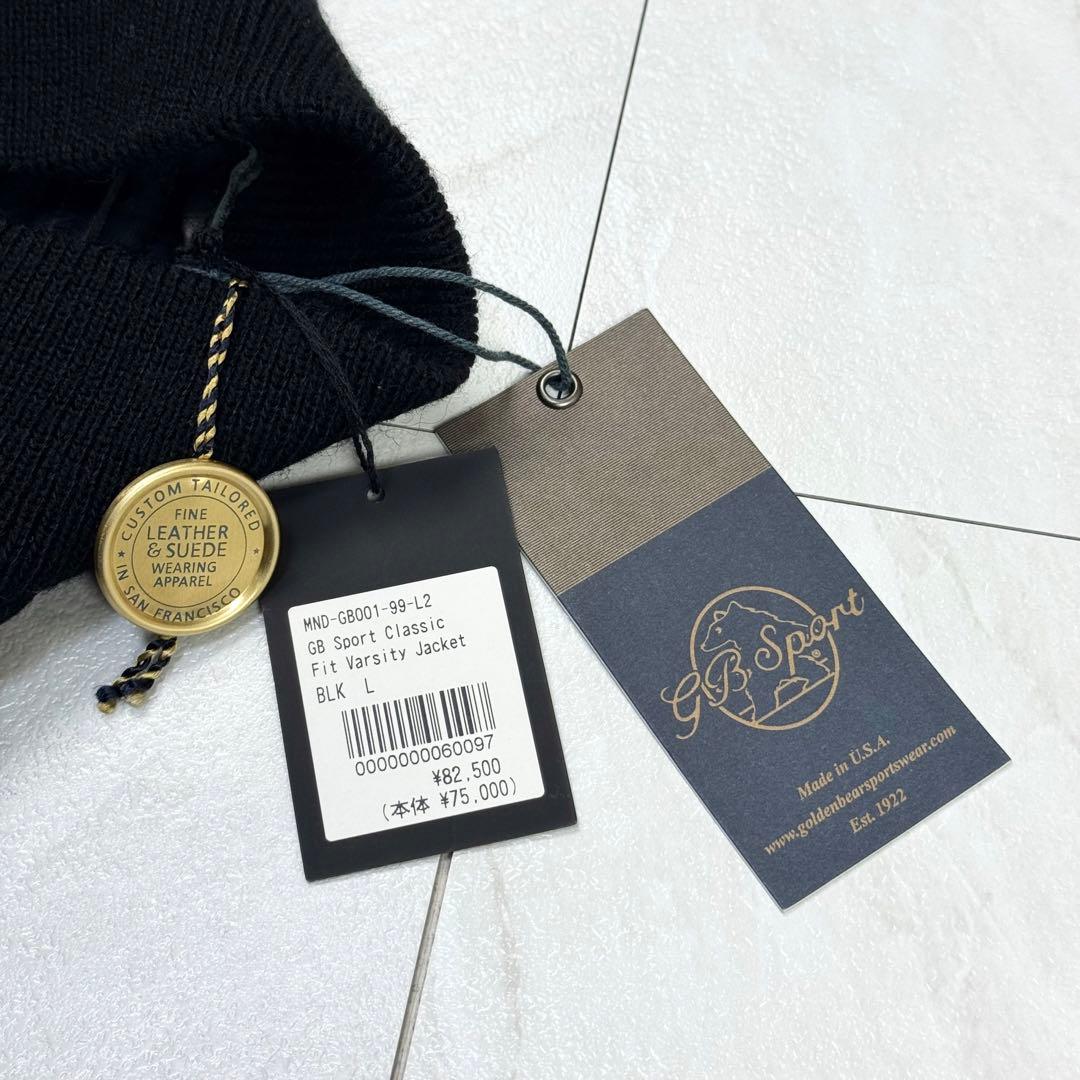 新品タグ付き マインデニム GB Sport レザー スタジャン L 黒