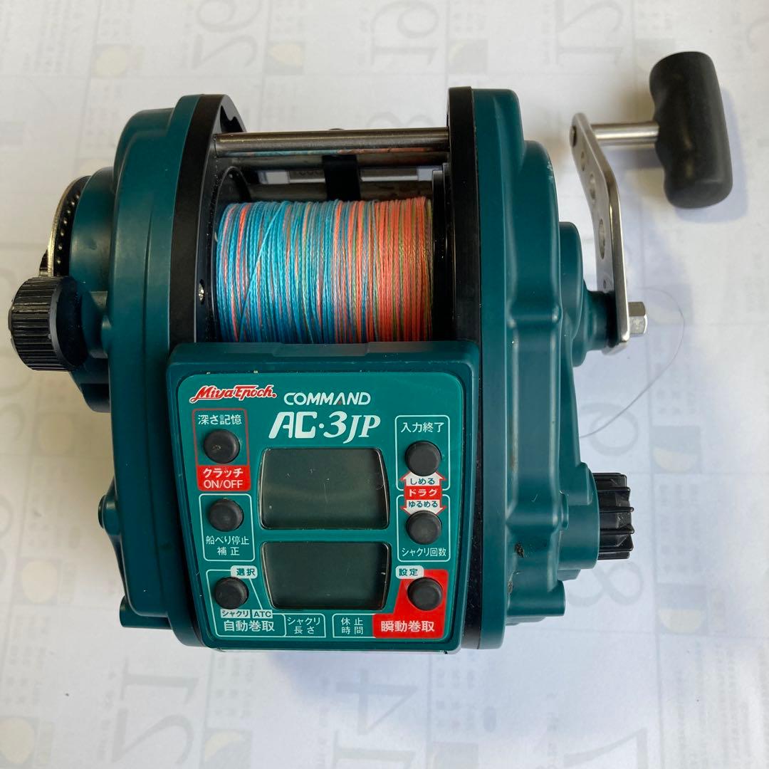 ミヤマエ COMMAND AC-3JP 電動リール