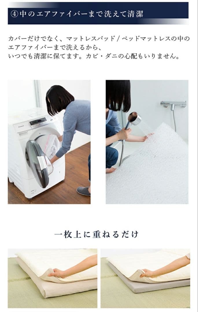 エアウィーヴ スマート01 (シングル ) マットレス 日本製 使用回数少ない