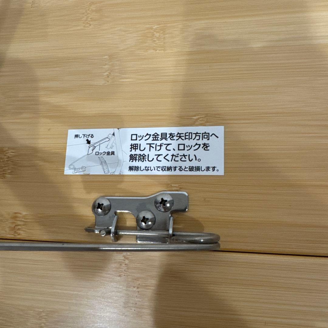 スノーピーク　ワンアクションローテーブル竹　LV-100T