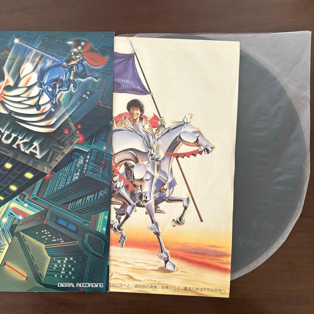 黄金の騎士 チャゲ&飛鳥 III LPレコード　直筆サイン　2点セット