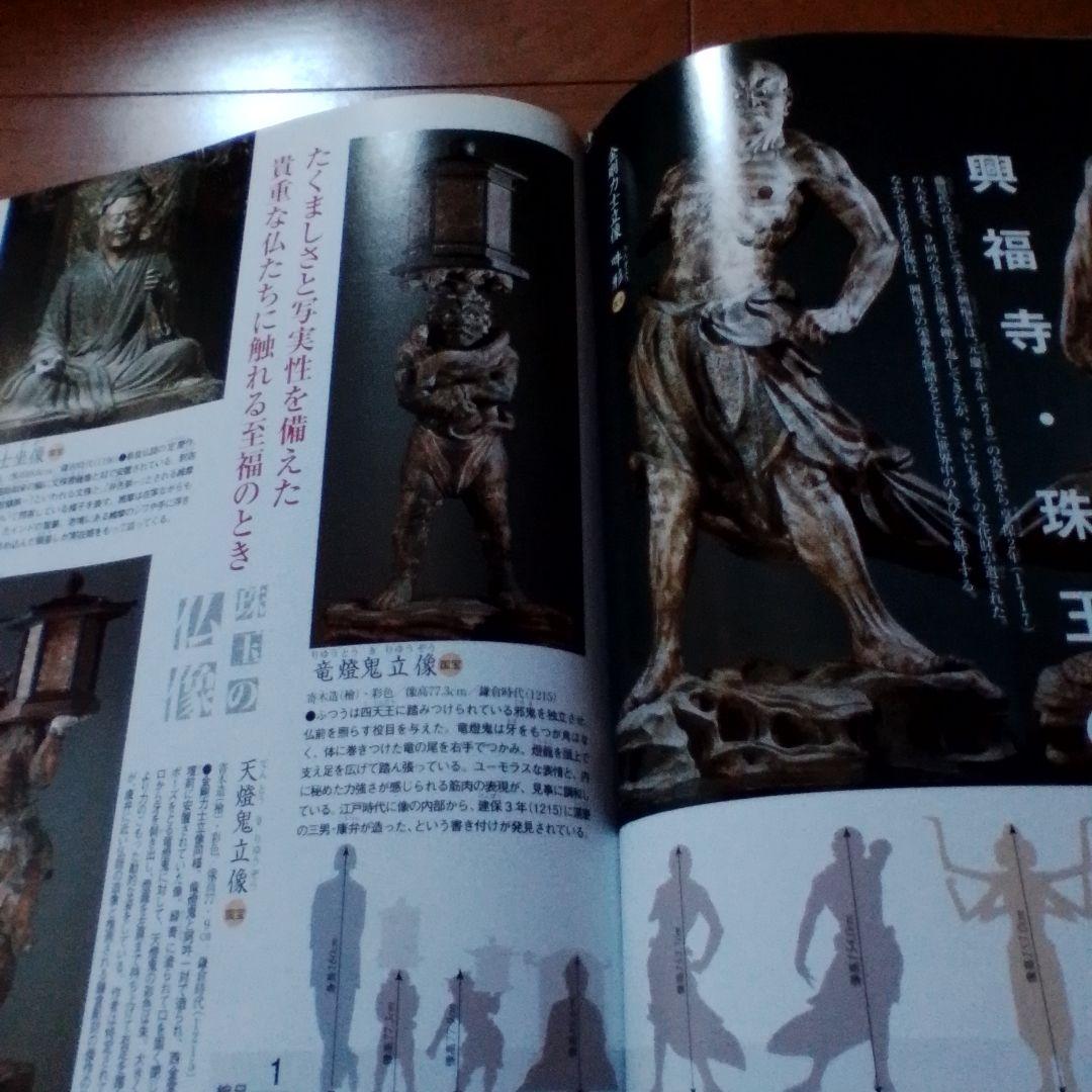 週間　原寸大　日本の仏像　講談社