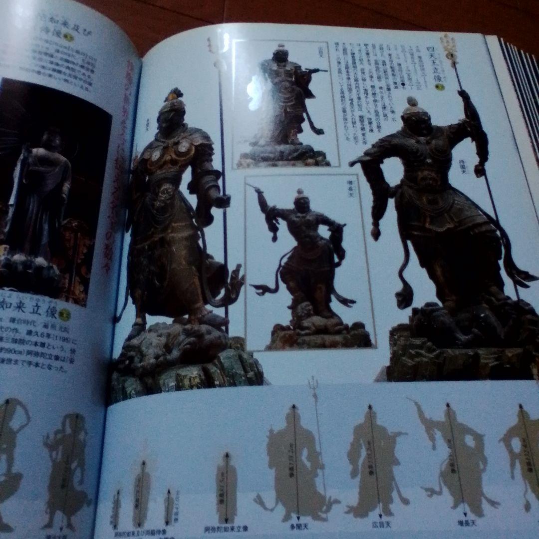 週間　原寸大　日本の仏像　講談社