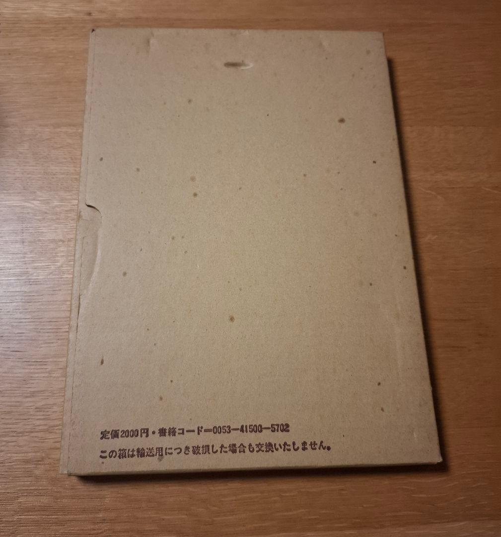 CAR GRAPHIC 創刊号 復刻版 1982 メルセデス 外箱・ステッカー