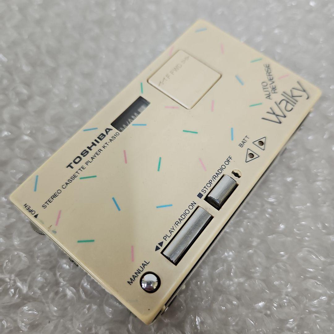 東芝　ポータブルカセットプレイヤー　Walky ウォーキーKT-AS10