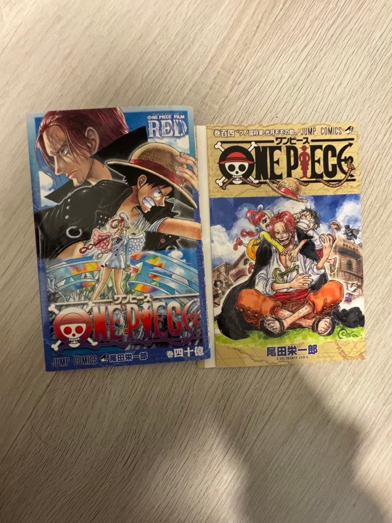 ワンピース 61巻セットアートブック付き