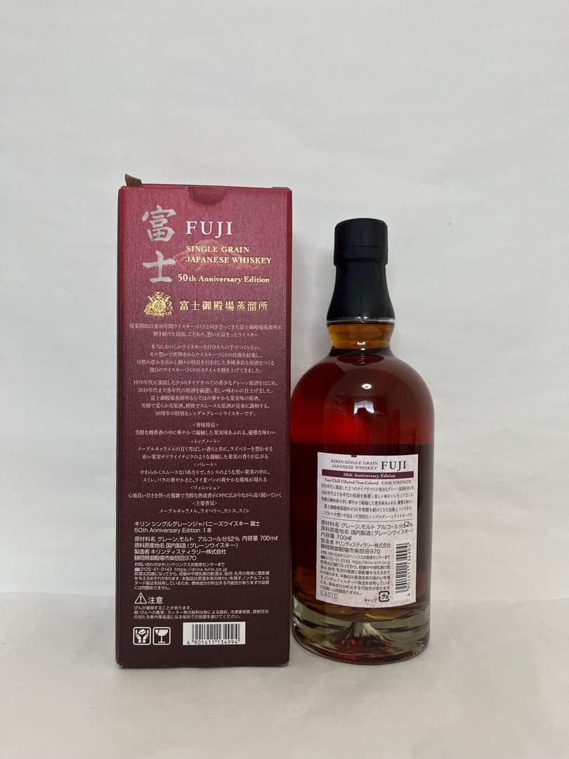 【新品】富士　シングルグレーンウイスキー　FUJI 50th