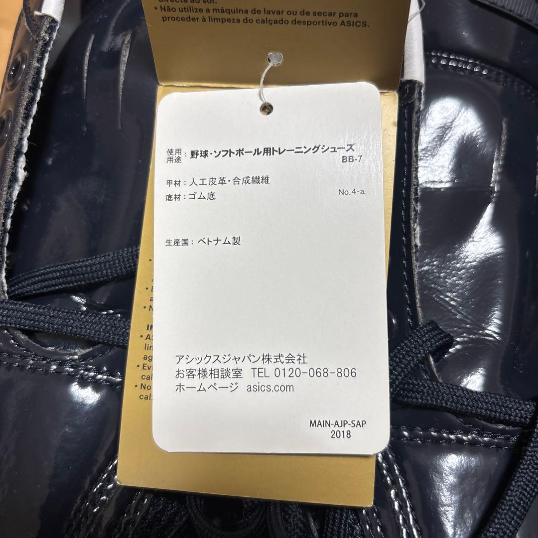 asics野球トレーニングシューズ