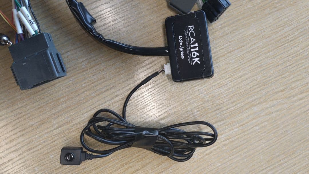 スズキ全方位カメラ　変換キット