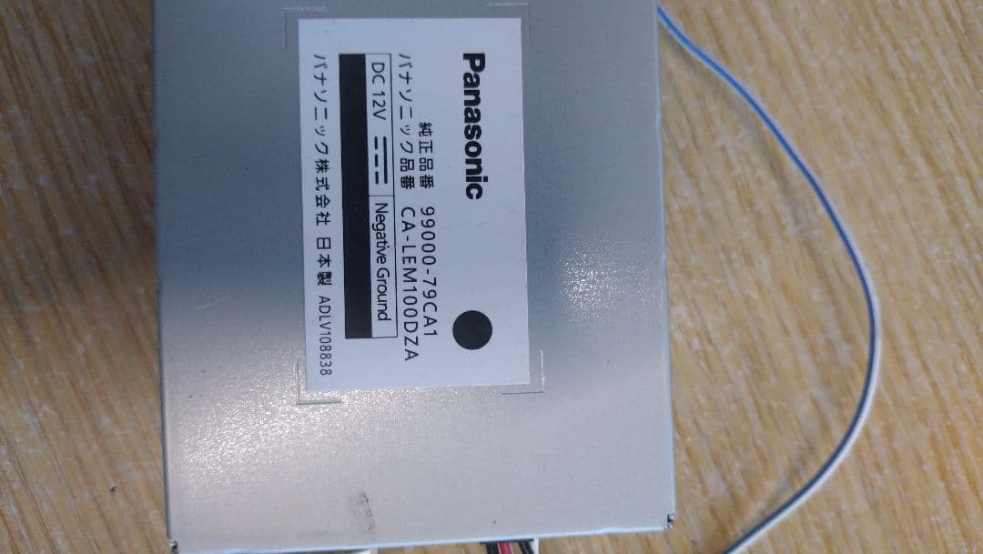 スズキ全方位カメラ　変換キット