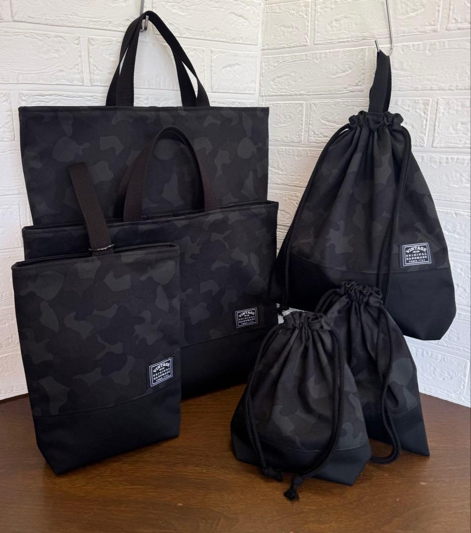 手提げ・レッスンバッグ・入園グッズ Mrmm9