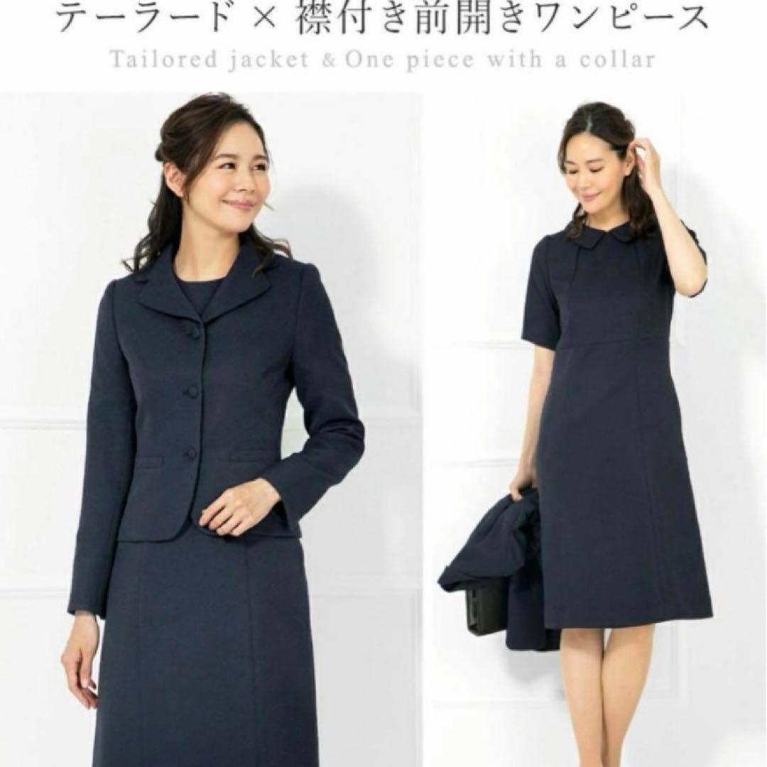 Add Rouge お受験スーツ7号 AR