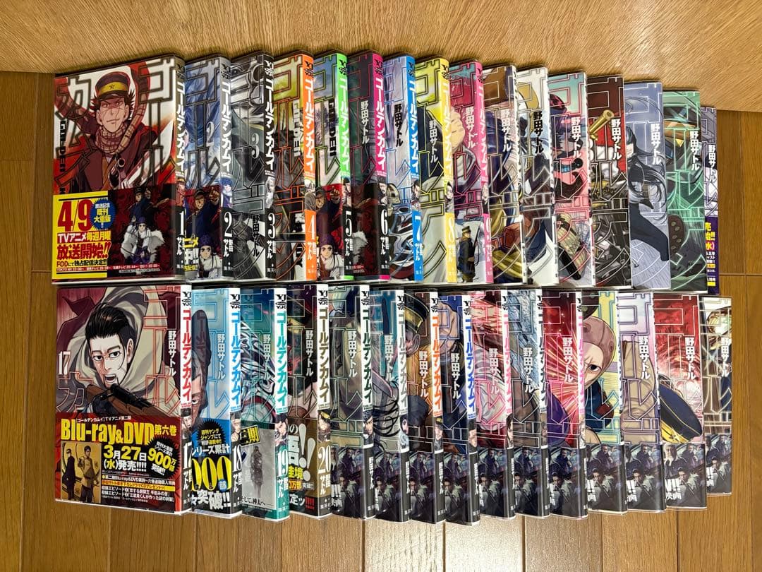 ゴールデンカムイ 全巻セット 31冊