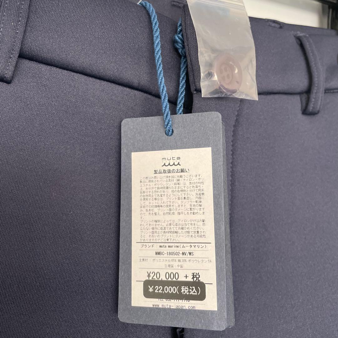 MUTA ネイビー ショートパンツ