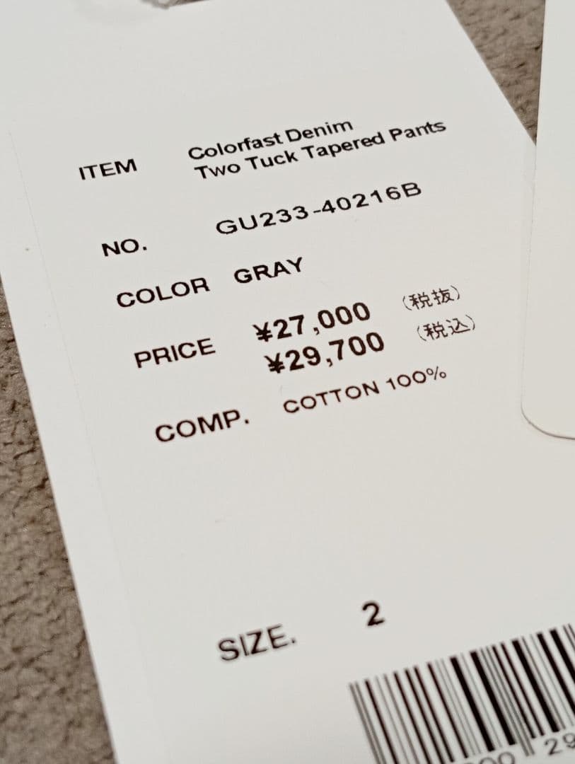 Graphpaper Colorfast Denim セットアップ グレー 2