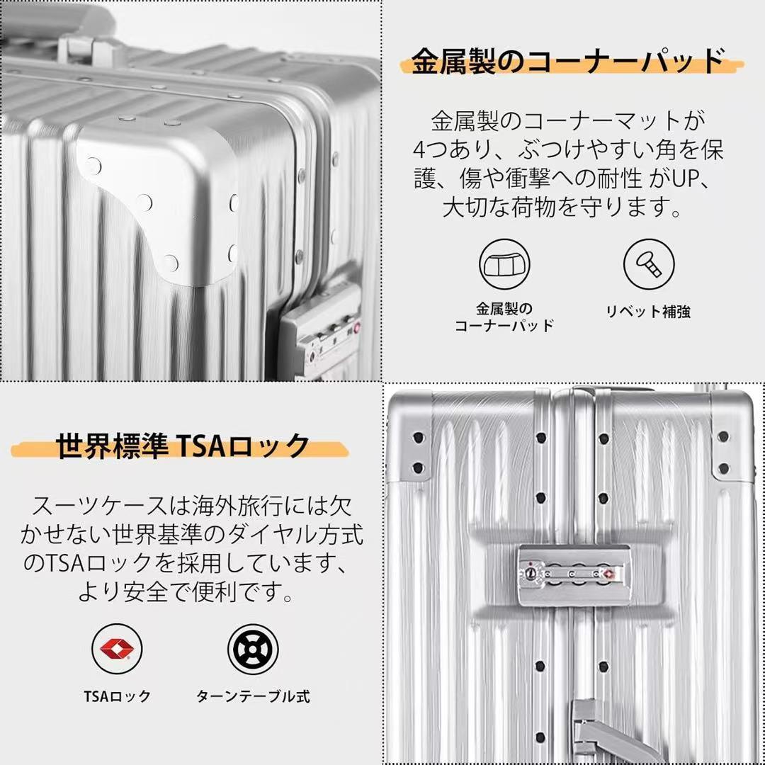 スーツケース XXLサイズ アルミフレーム 機内持ち込み キャリーケース tsa