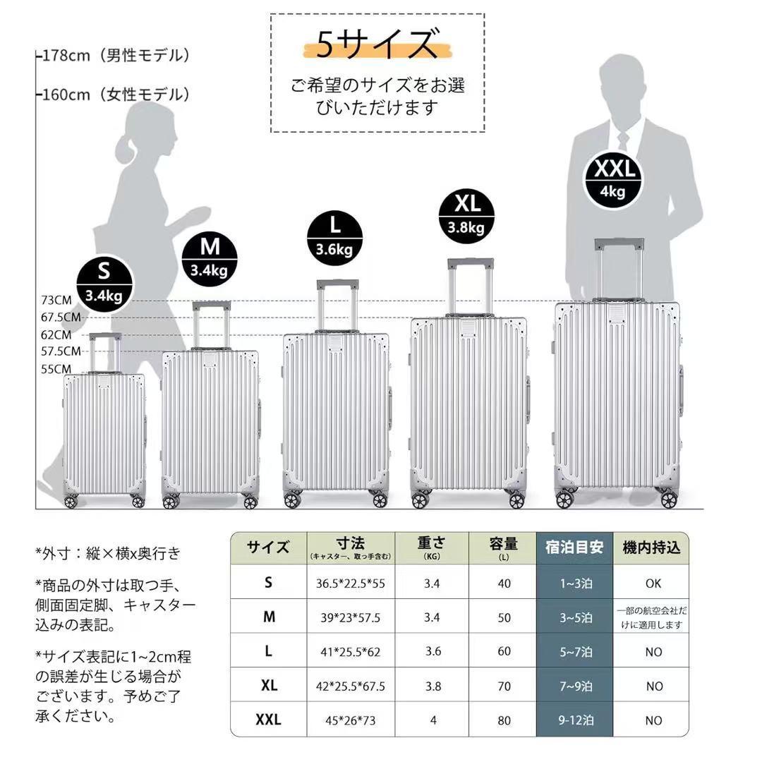 スーツケース XXLサイズ アルミフレーム 機内持ち込み キャリーケース tsa