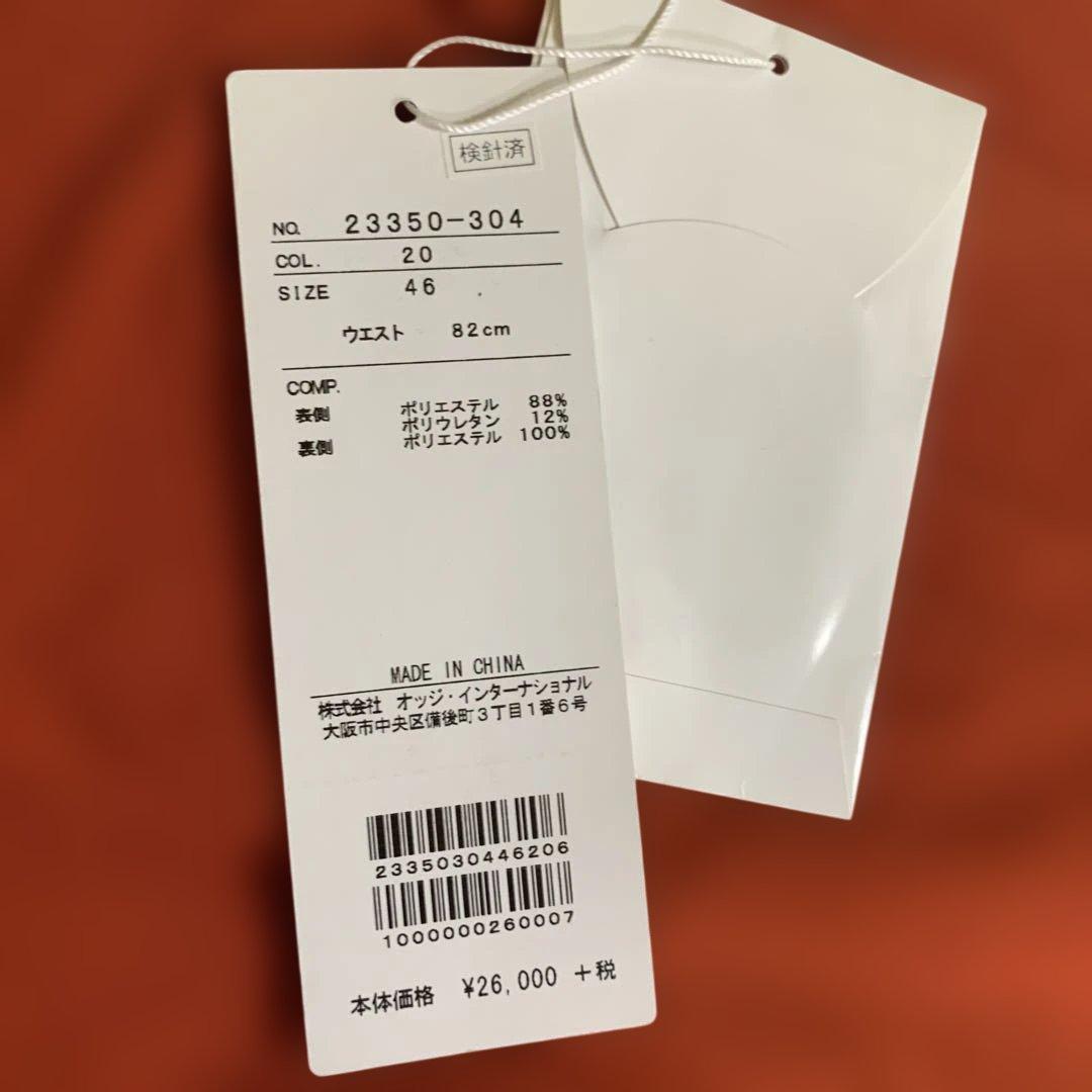 CASTELBAJAC SPORT オレンジパンツ　ウエスト82cm股下90cm