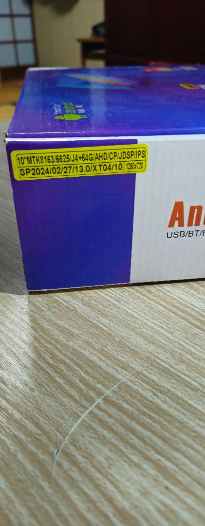 Androidナビ 10.1インチ CarPlay/Androidauto対応