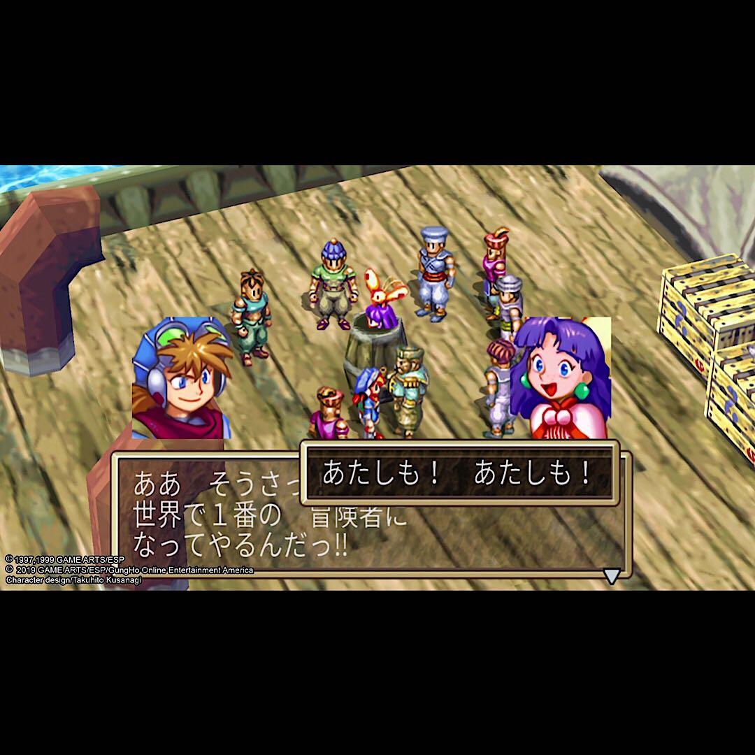 グランディア HDコレクション 韓国版 switch ニンテンドースイッチ