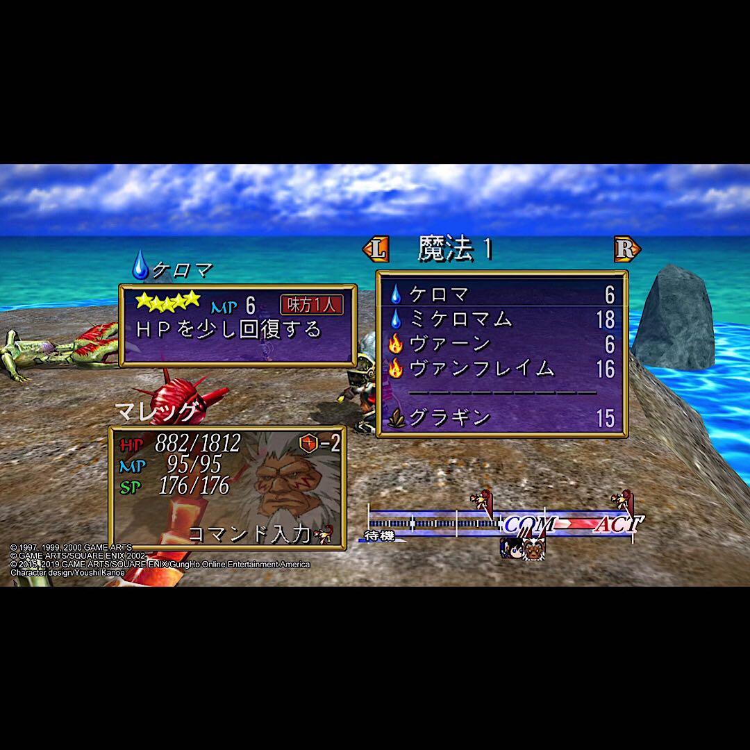 グランディア HDコレクション 韓国版 switch ニンテンドースイッチ