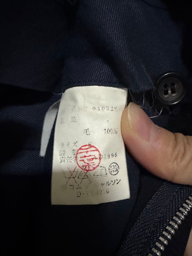 90s COMME des GARCONS HOMME 　　スラックス　田中オム