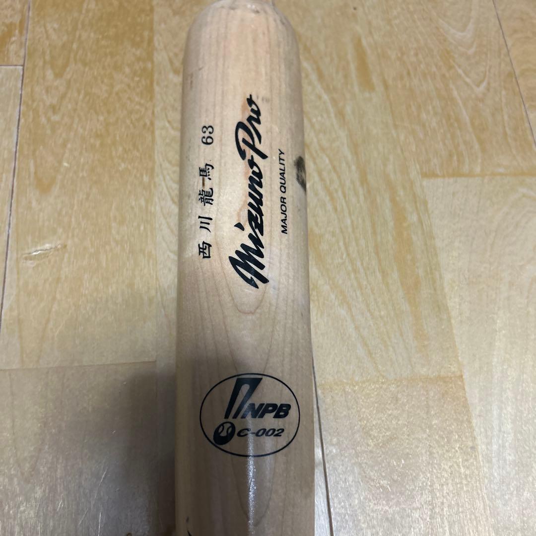 西川龍馬選手　名前入りバット