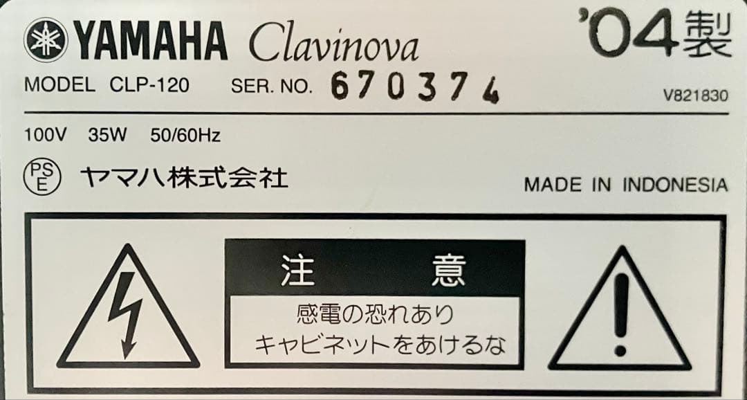 YAMAHA 電子ピアノ CLP-120 【無料配送可能】