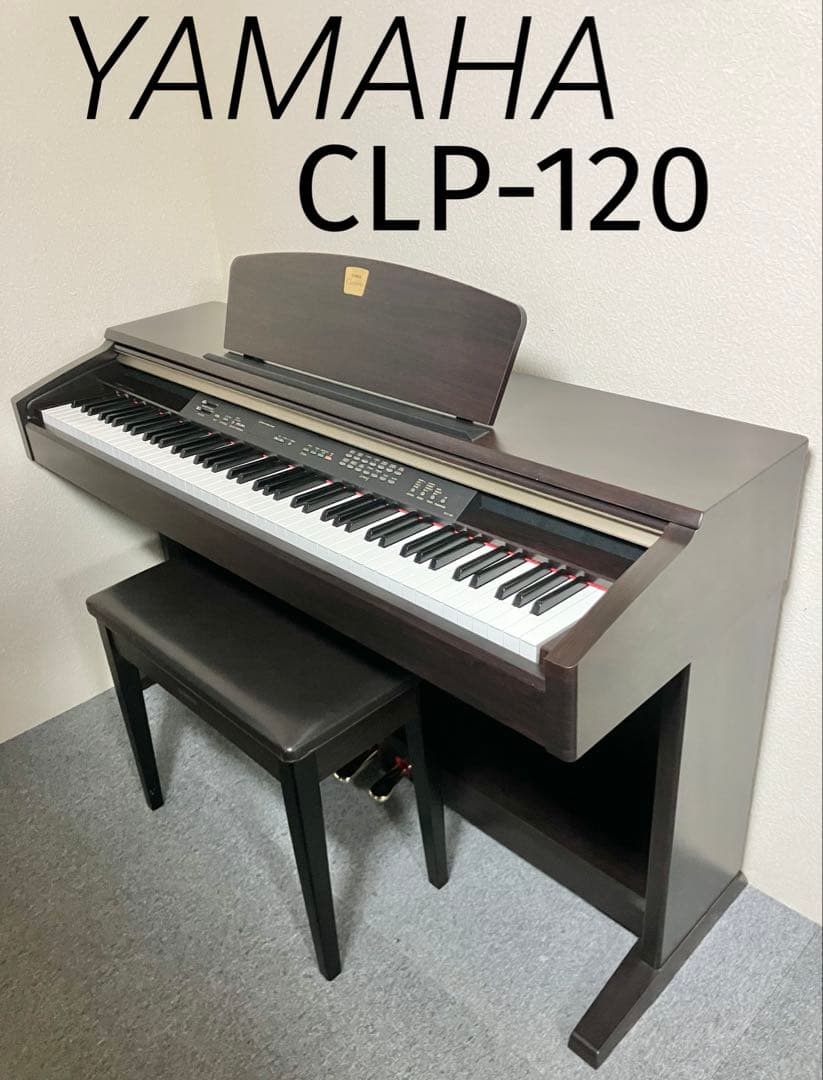 YAMAHA 電子ピアノ CLP-120 【無料配送可能】