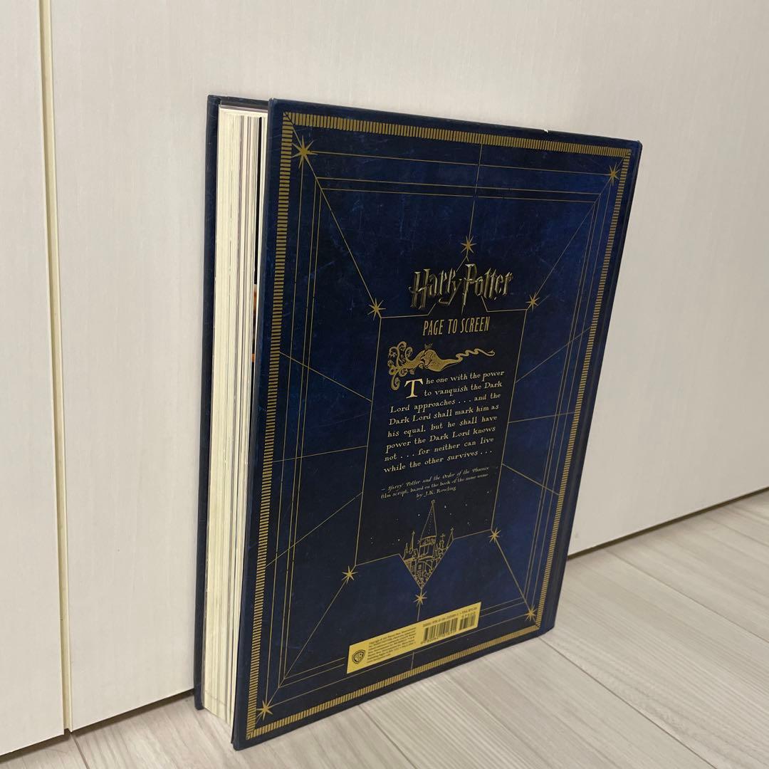 ハリー・ポッター映画大全 Harry Potter Page To Screen