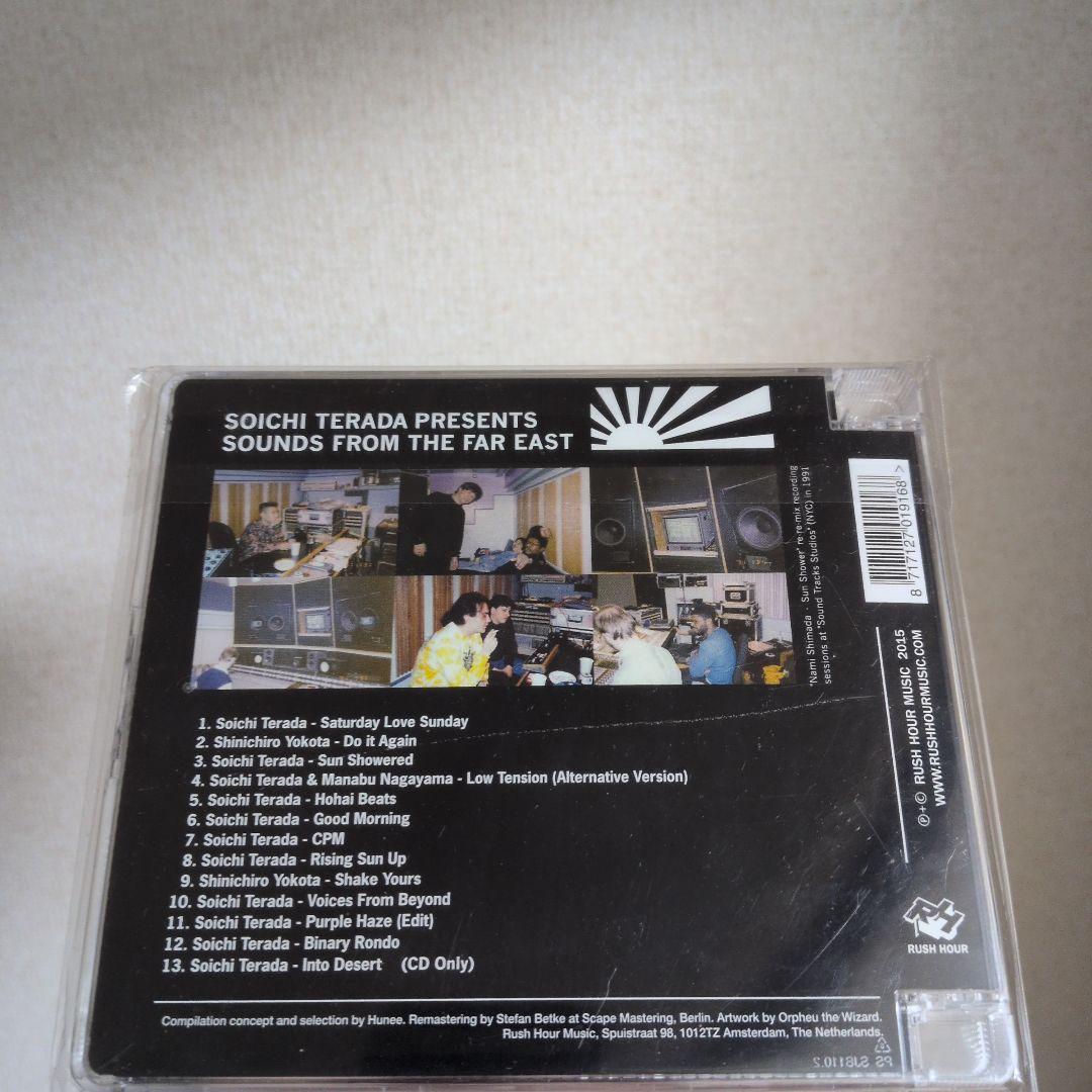 邦楽 SOUNDS FROM THE FAR EAST