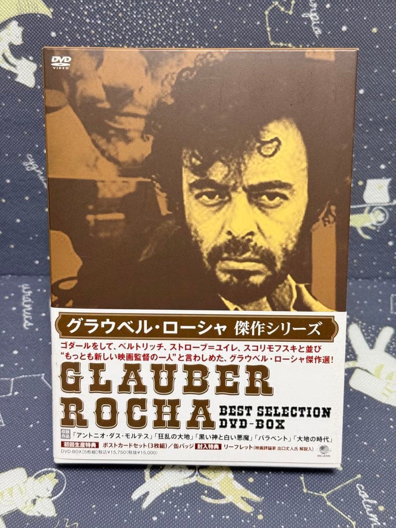 グラウベル・ローシャ傑作シリーズ DVD-BOX