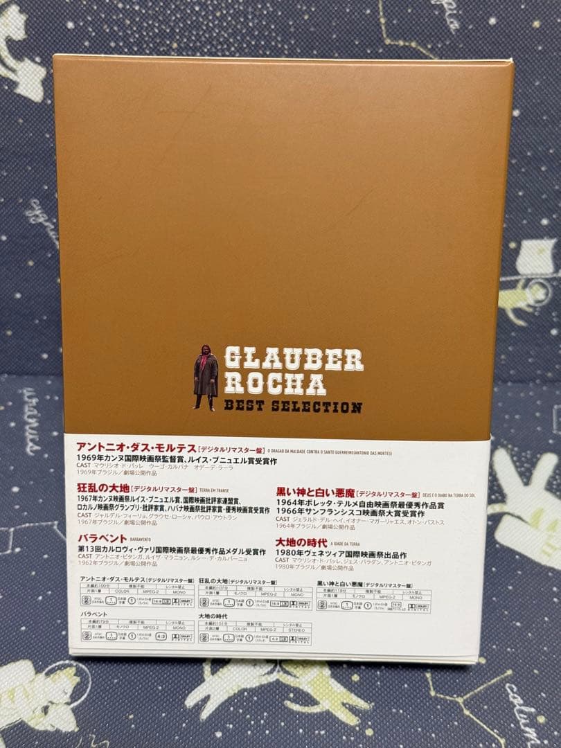 グラウベル・ローシャ傑作シリーズ DVD-BOX