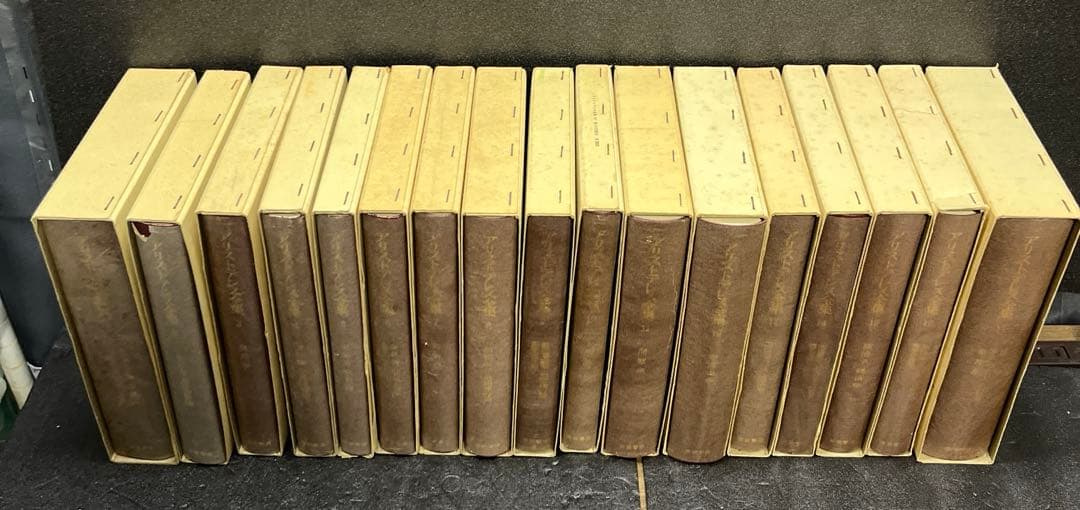 アリストテレス全集 全17巻セット岩波書店