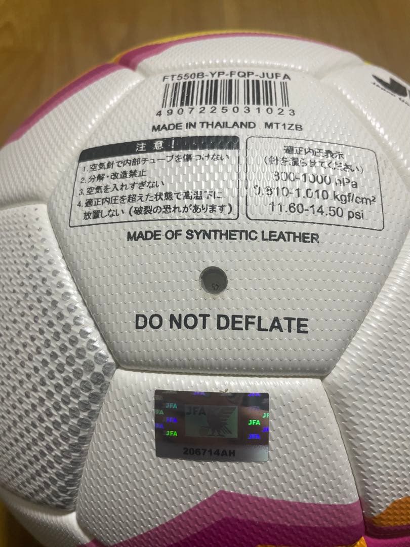 Mikasa FT550B サッカーボール サイズ5