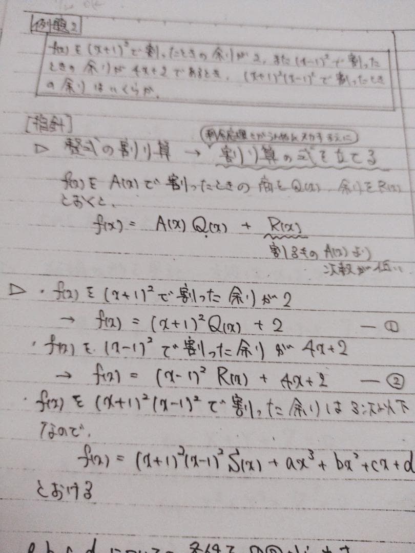 鉄緑会の柳沼先生による数学実戦講座Ⅰ/Ⅱ講義プリント集フルセット　駿台　河合塾