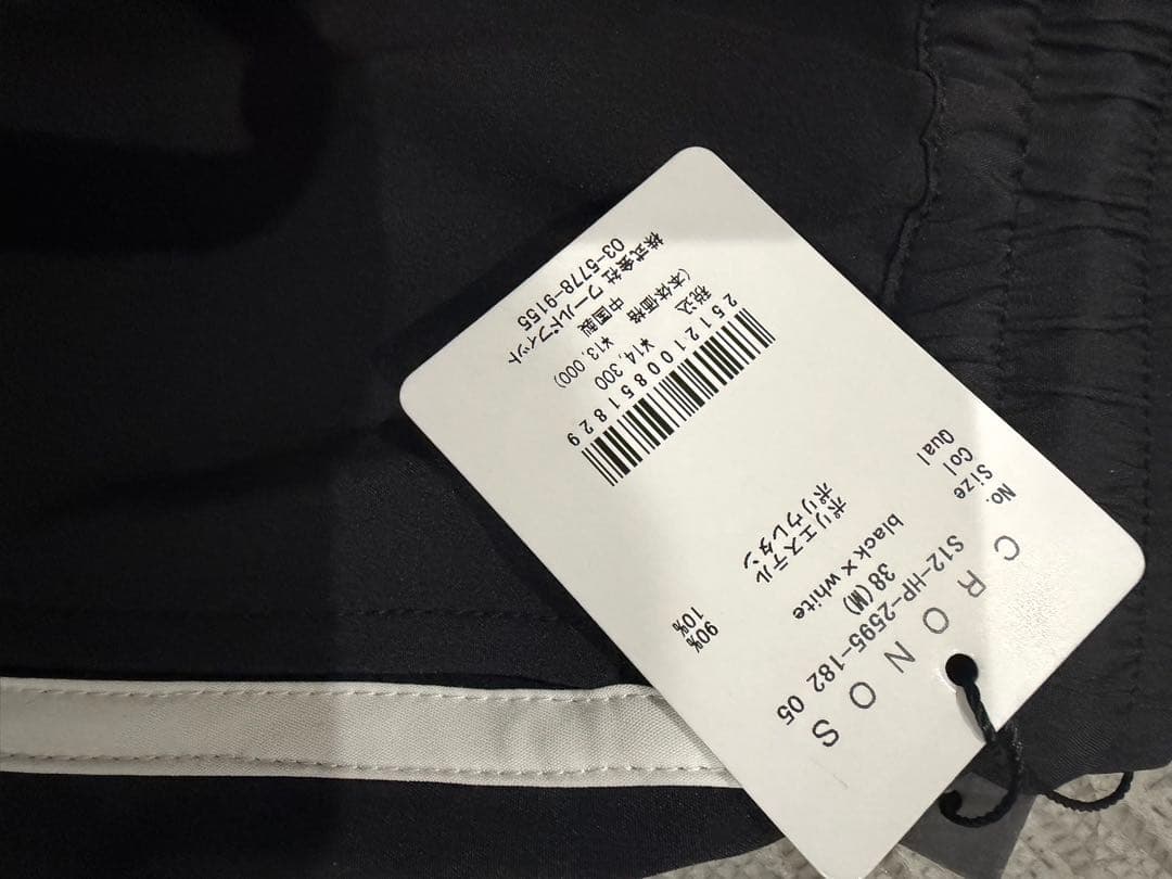 CRONOS ブラックショートパンツ M新品タグ付き