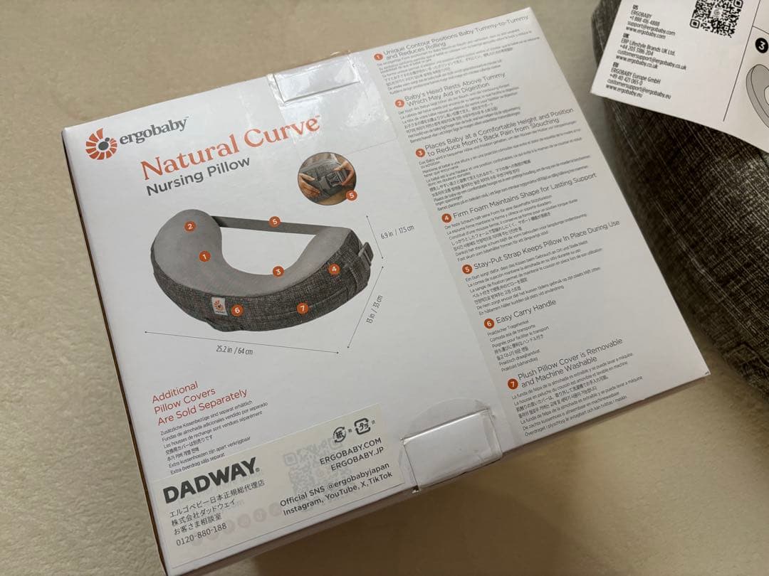 Ergobaby エルゴベビー 授乳クッション ナーシングピロー　ベルト付き