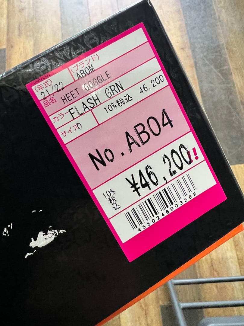 こ*き様 Abom HEET Goggle Flash Green Mirror